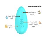 ⁦Lactation Massager - Blue⁩ - الصورة ⁦3⁩
