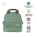 ⁦Phanpy Milk Storage Cooler Bag - Green⁩ - الصورة ⁦8⁩