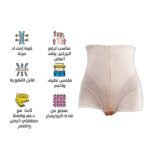 Postpartum High-waist shapewear - Image 4