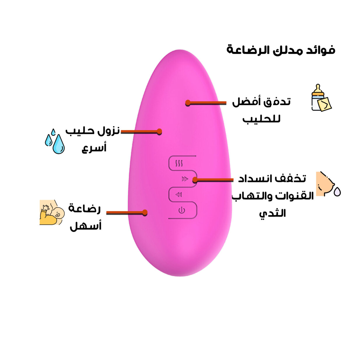 Lactation Massager - pink - Image 3