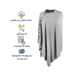 ⁦Breastfeeding Cover - Grey⁩ - الصورة ⁦3⁩