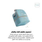 ⁦Phanpy Milk Storage Cooler Bag - Green⁩ - الصورة ⁦7⁩