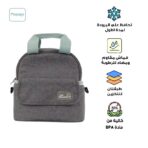 Phanpy Milk Storage Cooler Bag - Grey - الصورة 8