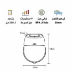 ⁦Boboduck Hands Free Breast Pump - F5071⁩ - الصورة ⁦2⁩