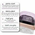 ⁦Boboduck Hands Free Breast Pump - F5071⁩ - الصورة ⁦3⁩