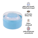 ⁦Baby Powder Container Case⁩ - الصورة ⁦4⁩
