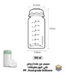 ⁦Boboduck Milk Glass Bottle - 180 ml⁩ - الصورة ⁦2⁩