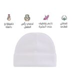 Baby Cotton Hat - Image 2