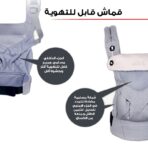 ⁦Baby Carrier Supports The Back & waist⁩ - الصورة ⁦6⁩