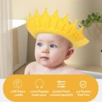 ⁦Adjustable Crown Kids Shower Cap⁩ - الصورة ⁦3⁩