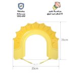 ⁦Adjustable Crown Kids Shower Cap⁩ - الصورة ⁦2⁩