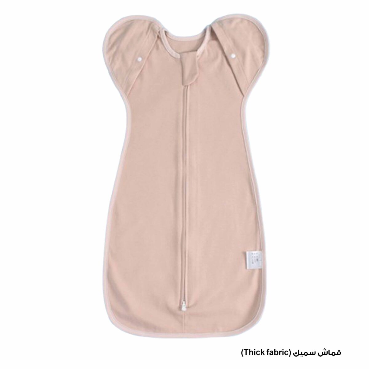 Baby Sleep Bag - Image 6