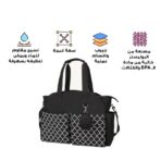 ⁦Mom & Baby Changing Bag- Black⁩ - الصورة ⁦5⁩