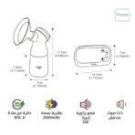Phanpy Double Breast Pump E-shine - الصورة 2