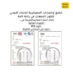 ⁦Boboduck Milk Storage Bags with converter⁩ - الصورة ⁦3⁩