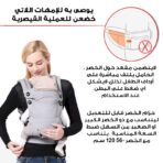 ⁦Baby Carrier Supports The Back & waist⁩ - الصورة ⁦3⁩