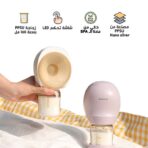 ⁦Boboduck Wearable Breast Pump - F5107⁩ - الصورة ⁦2⁩