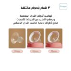 Phanpy Double Breast Pump E-shine - الصورة 4