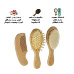 ⁦Baby Comb And Brush Set 3 Pieces⁩ - الصورة ⁦4⁩