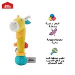 ⁦Baby Hand Rattle - Giraff⁩ - الصورة ⁦2⁩
