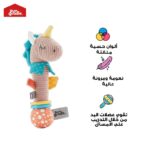 ⁦Baby Hand Rattle - Unicorn⁩ - الصورة ⁦2⁩