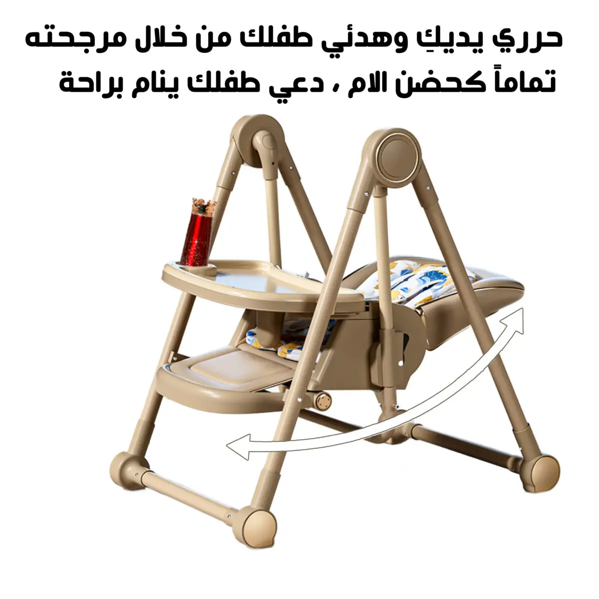 ⁦Baby Dining Chair⁩ - الصورة ⁦2⁩