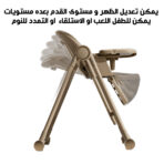 ⁦Baby Dining Chair⁩ - الصورة ⁦8⁩