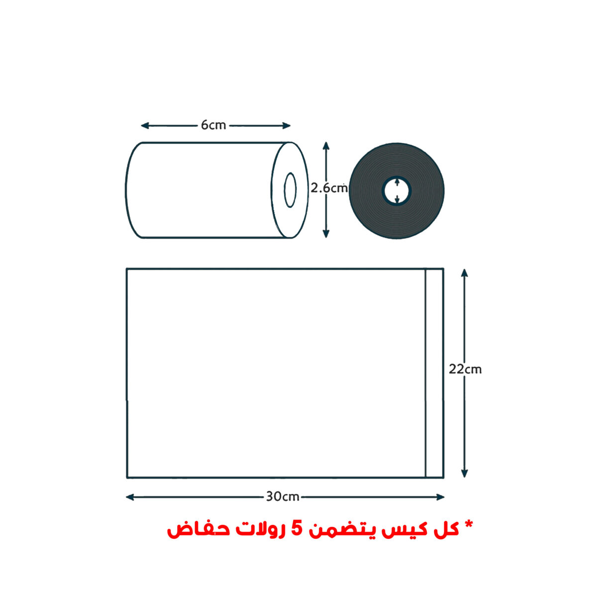 ⁦Diaper Bags Roll Box⁩ - الصورة ⁦2⁩