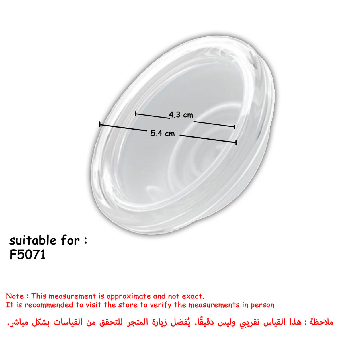 Silicone Diaphragm - Spare part - Image 2
